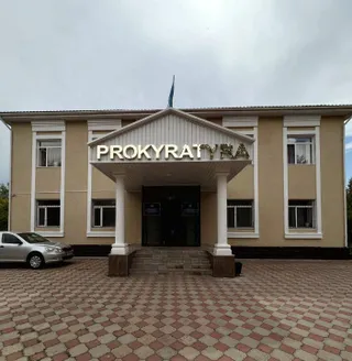 Фото: пресс-служба прокуратуры Акмолинской области 