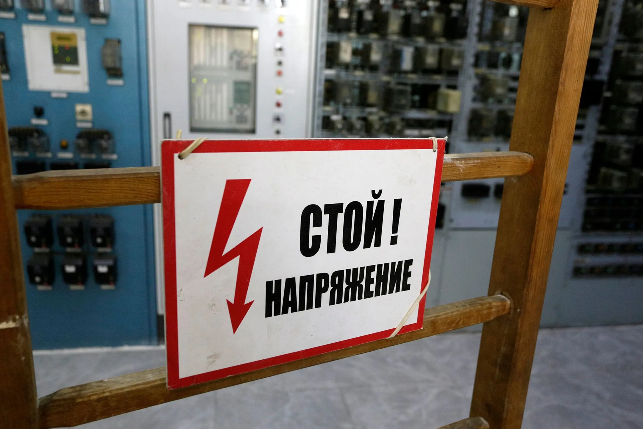 Фото: Руслан Пряников