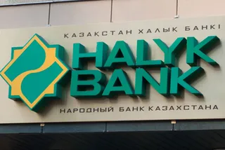 Капитал - В Народном банке изменился состав правления