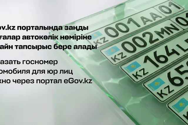 Фото: АО «НИТ»