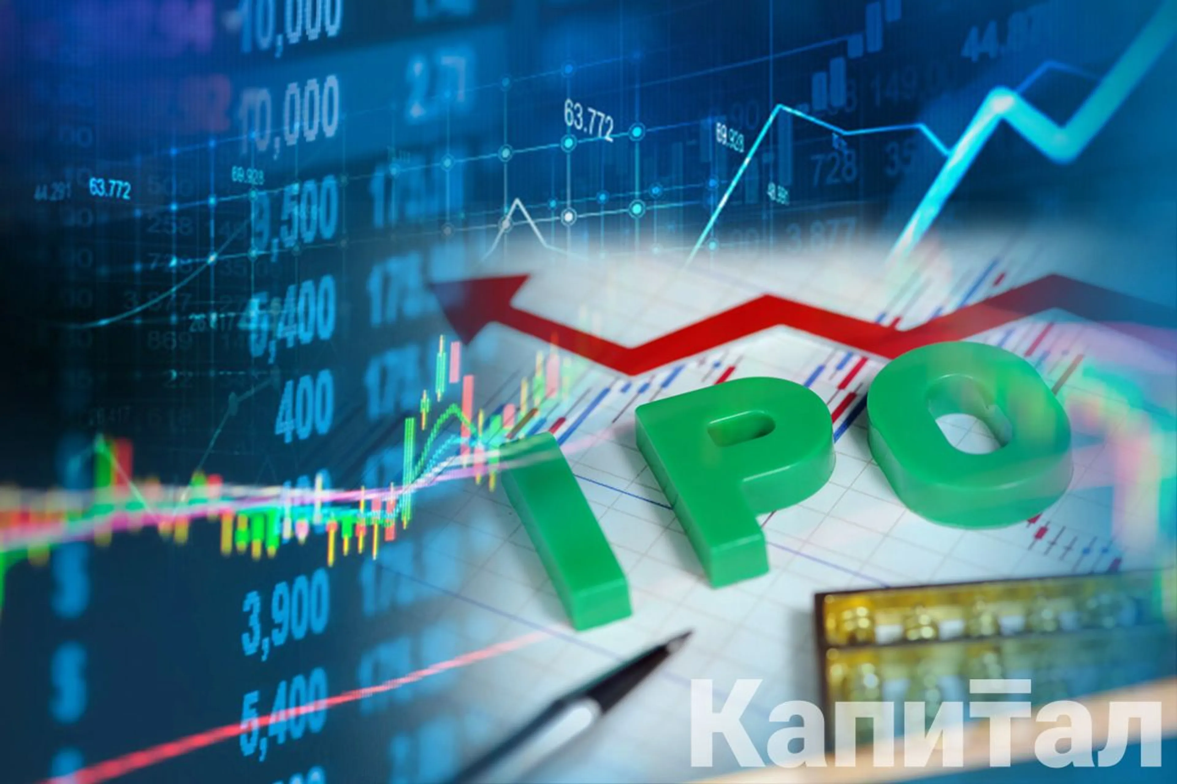 Капитал - От каких факторов будет зависеть IPO QazaqGaz