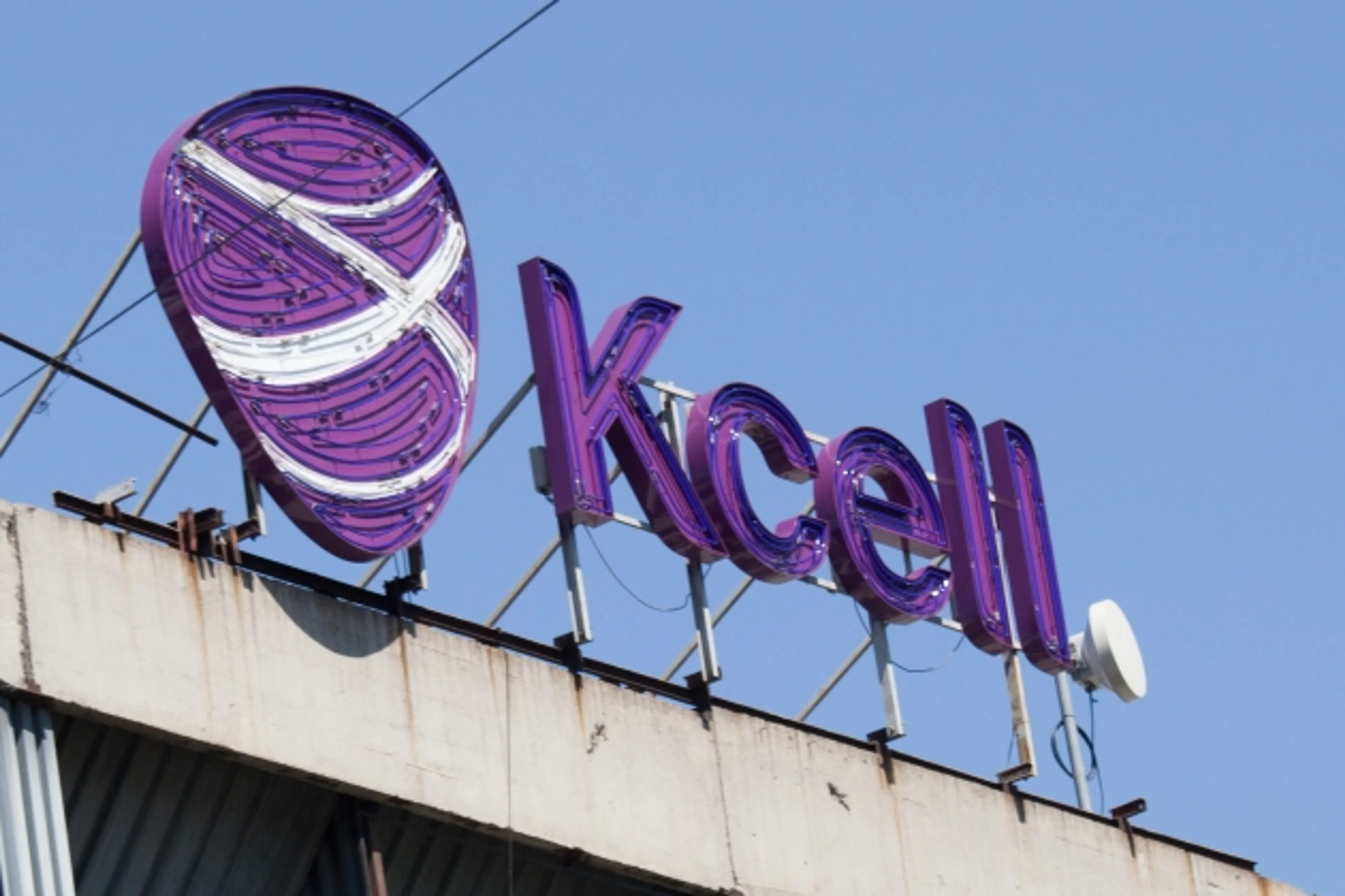 Капитал - Вернуть денежные средства Kcell планирует в течение 3-х месяцев