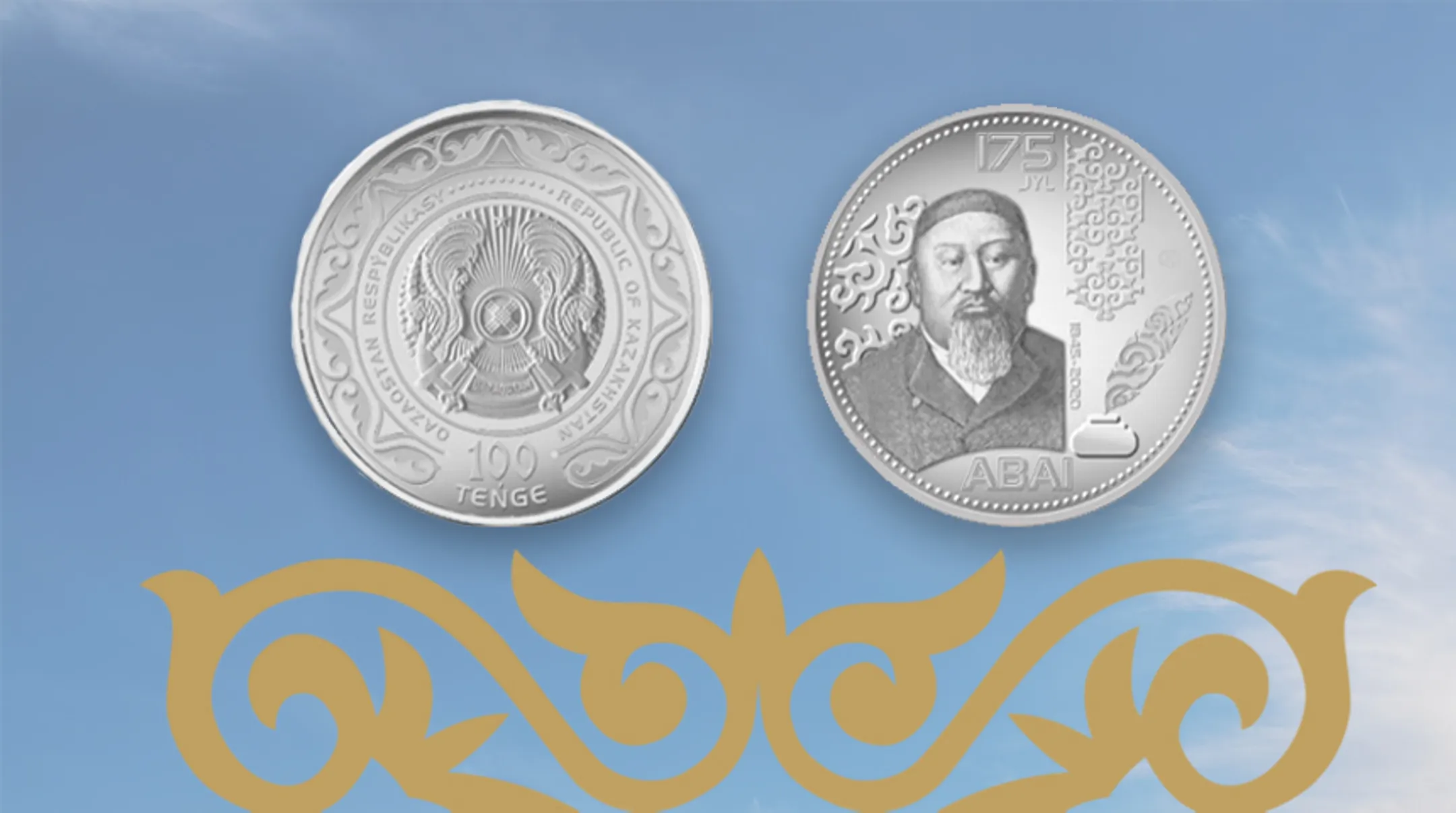 Изображение Kapital.kz