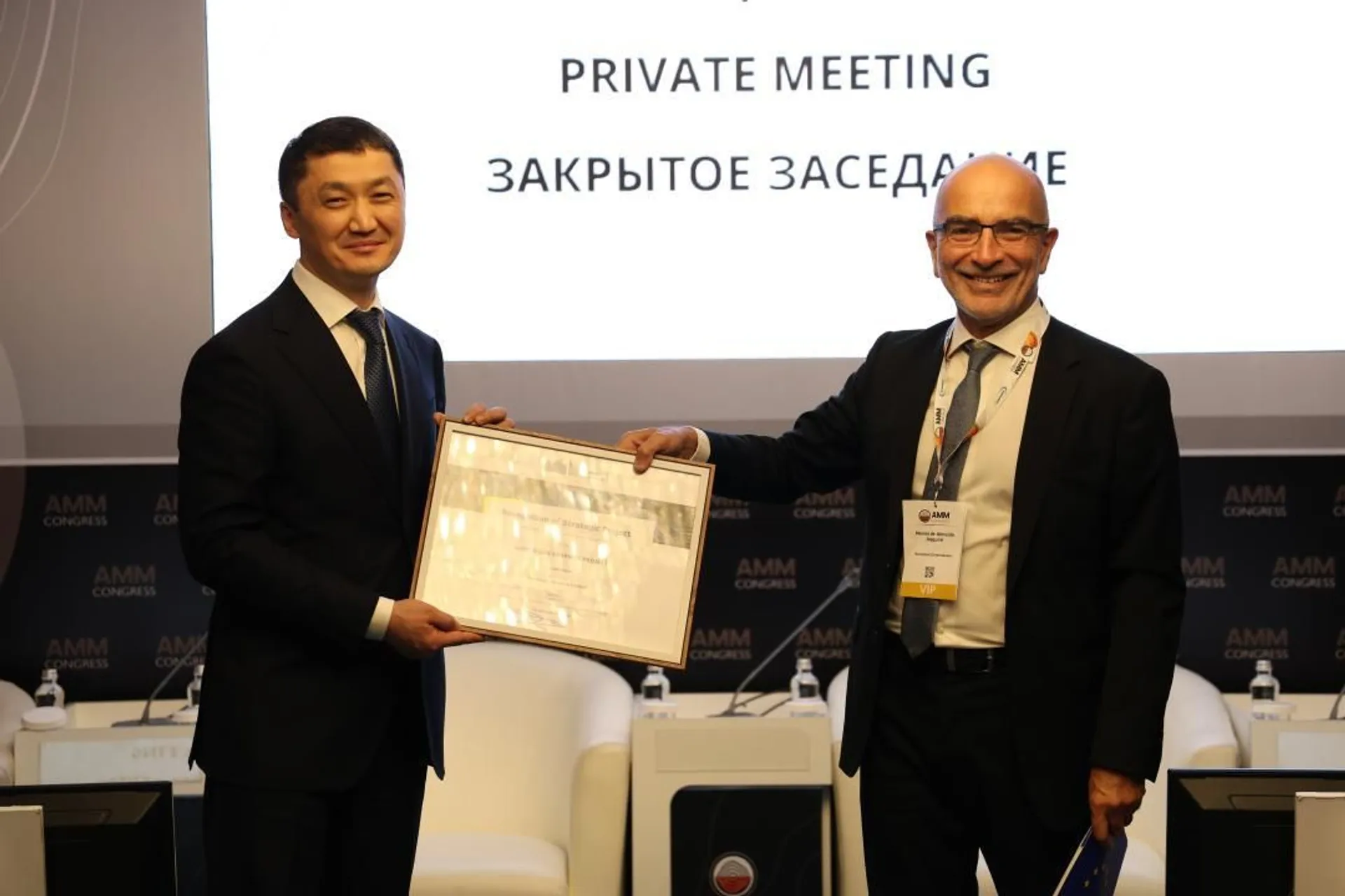 Фото: МПС РК