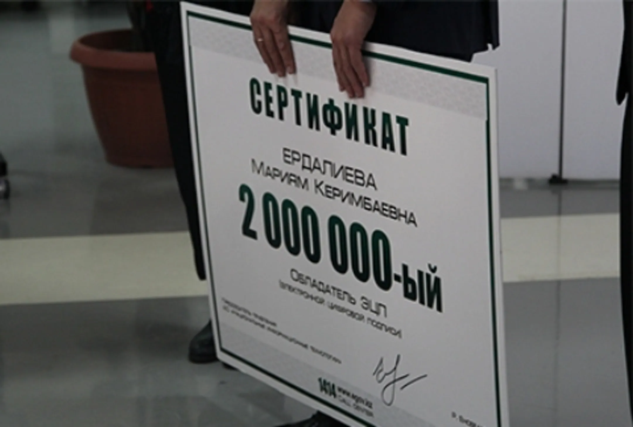 Изображение Kapital.kz