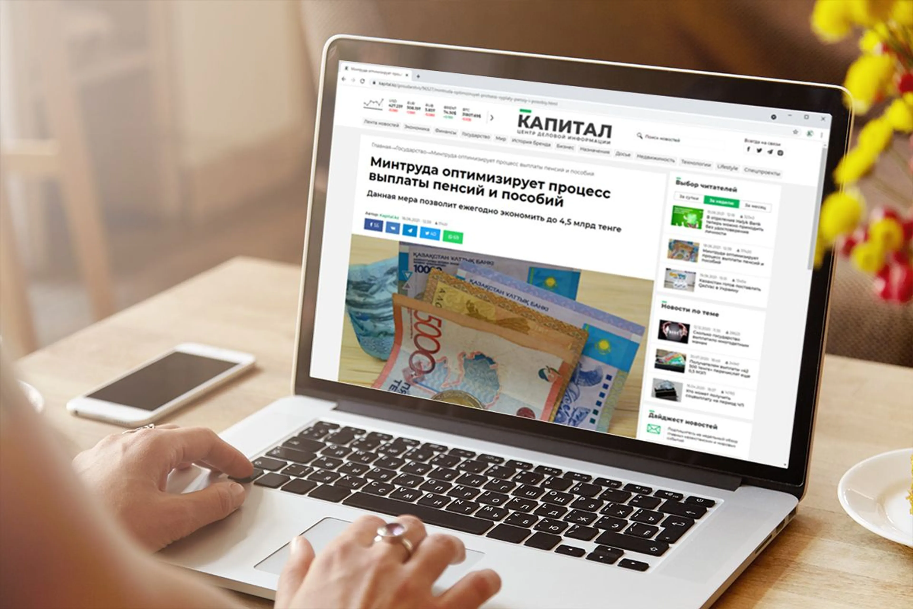 Капитал - Пять популярных новостей на Kapital.kz 2022-02-05