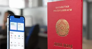 Капитал - В eGov Mobile можно подтвердить подлинность документов об образовании
