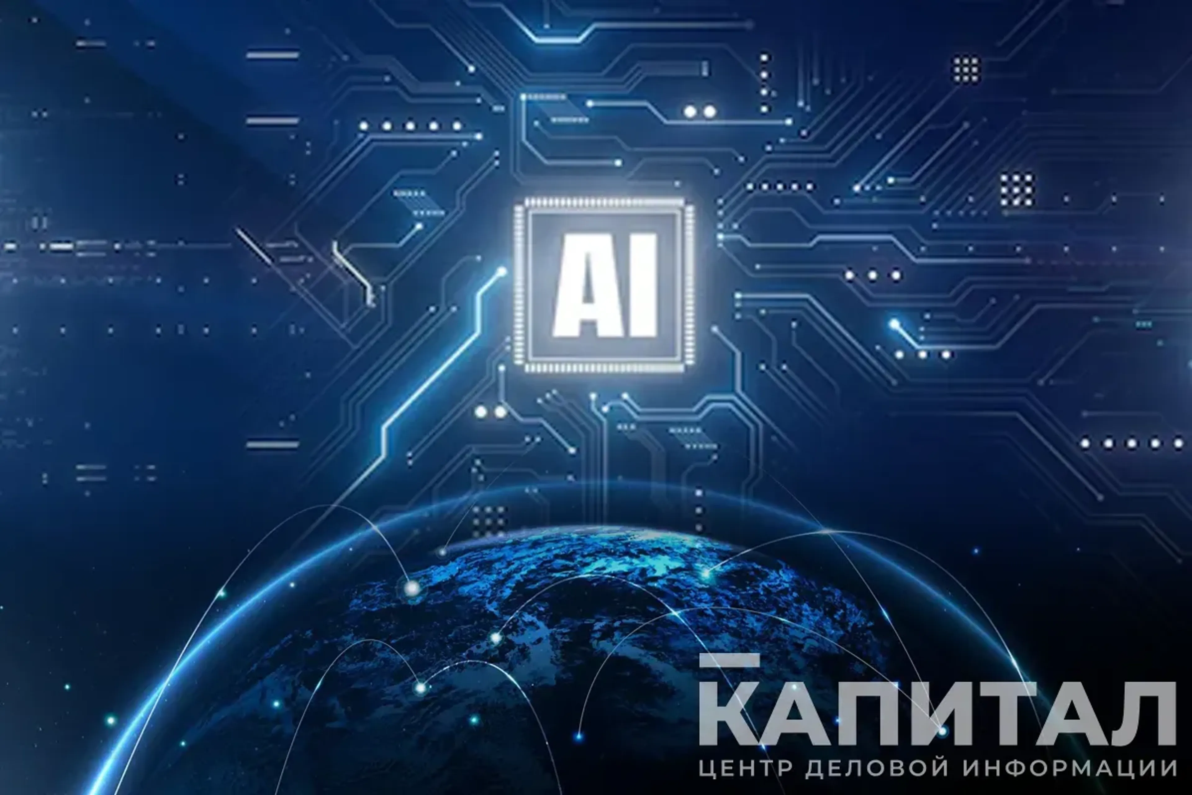 Капитал - Сооснователь OpenAI Илья Суцкевер покинул компанию