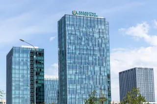 Капитал - Аналитики ожидают повышения базовой ставки в Казахстане