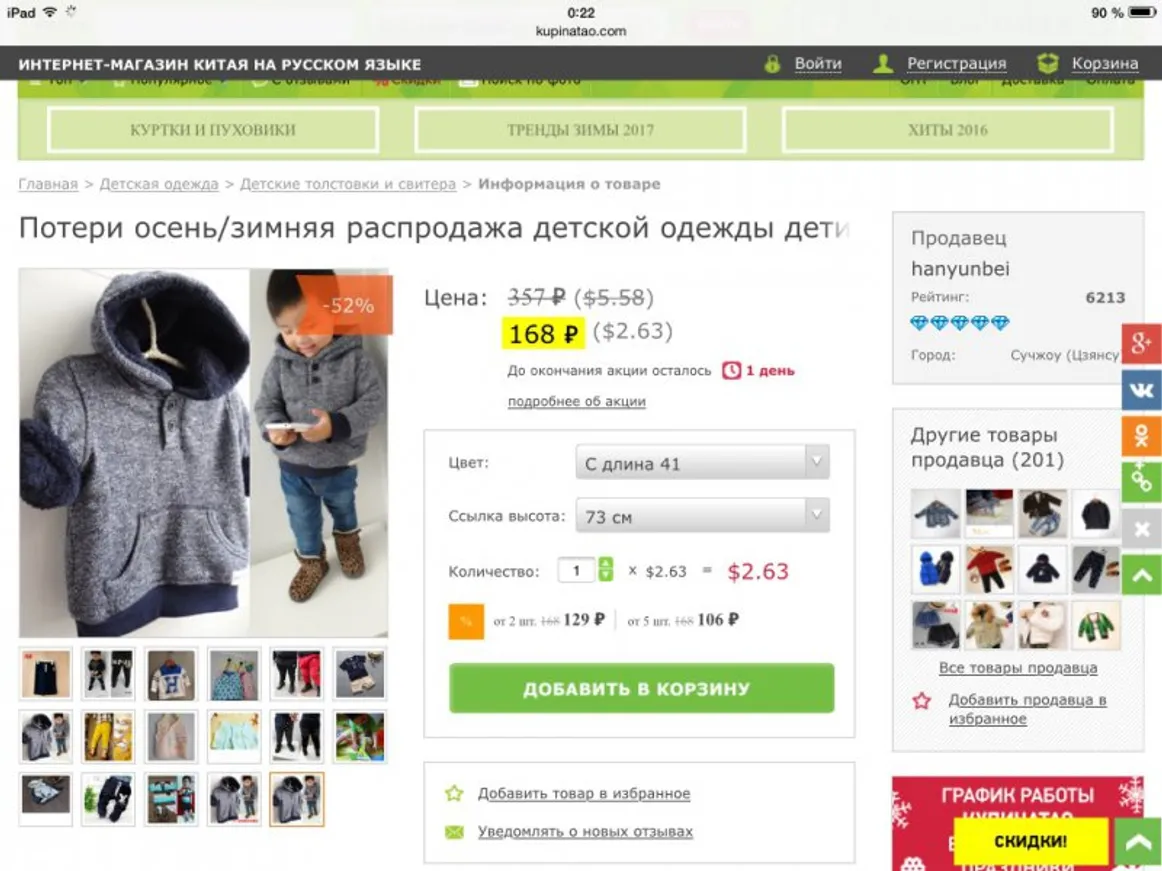 WeChat: как бывший аналог WhatsApp поразил весь мир - фото kapital.kz