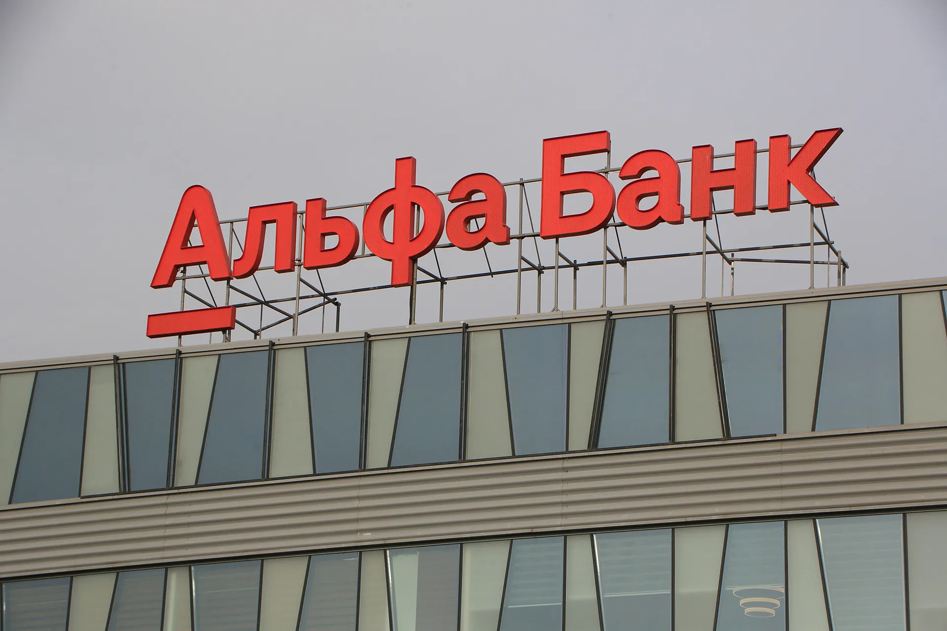 Фото: Руслан Пряников