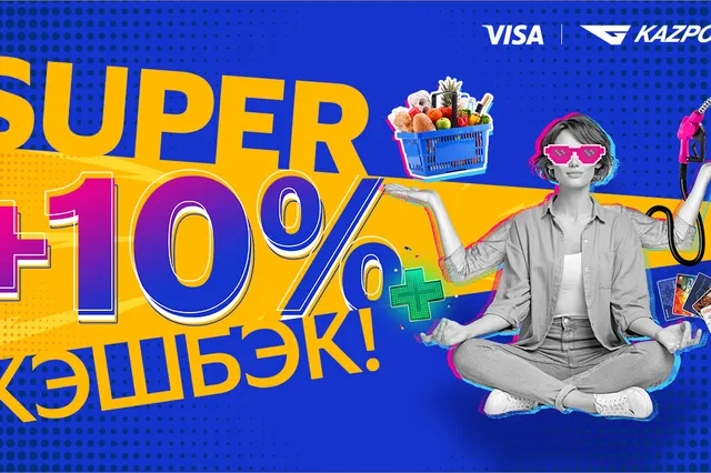 Изображение Kapital.kz
