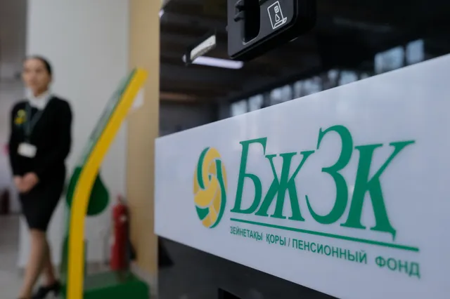 Изображение Kapital.kz