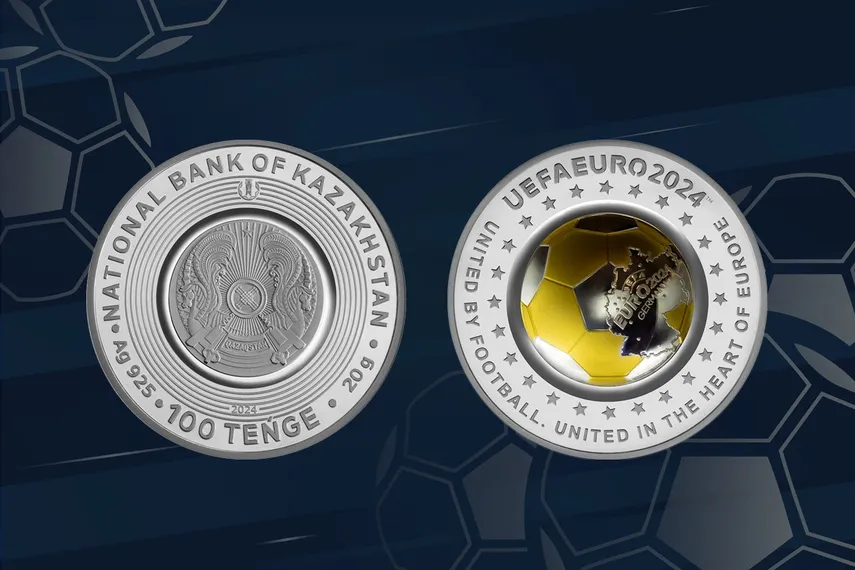 Капитал - С 23 апреля в продажу поступят коллекционные монеты UEFA EURO