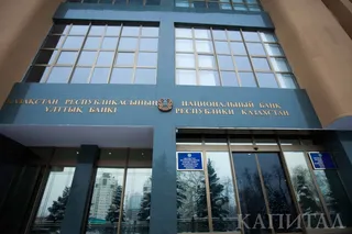 Капитал - Нацбанк провел валютные интервенции в объеме $41,95 млн