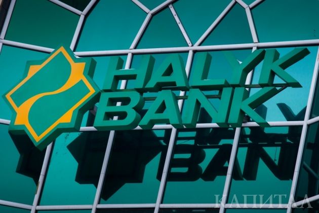 Народный банк подписал соглашение о продаже 60% акций Altyn Bank- Kapital.kz