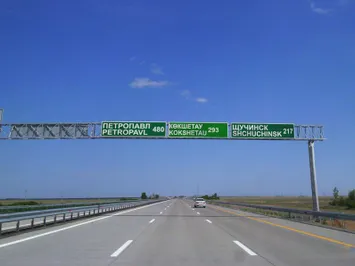 Определена стоимость проезда по дороге Астана-Щучинск