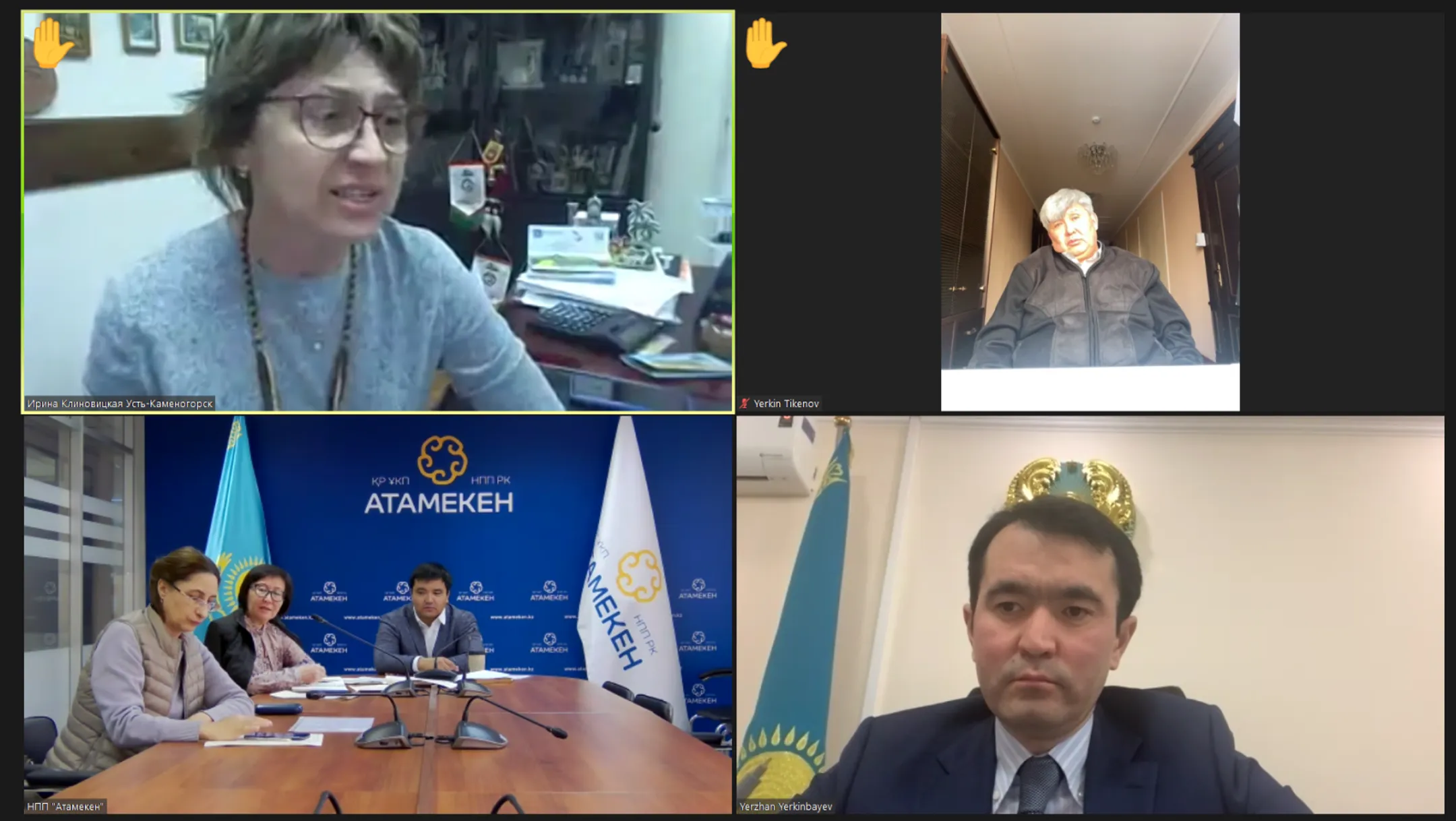 В НПП обсудили проект концепции развития туризма до 2030 года - Image Kapital.kz