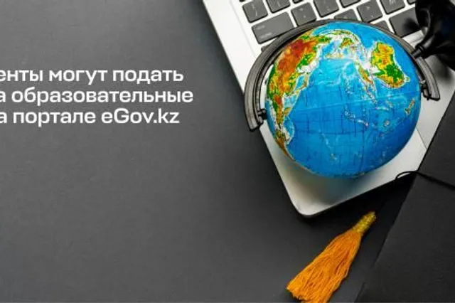 АО «НИТ» 