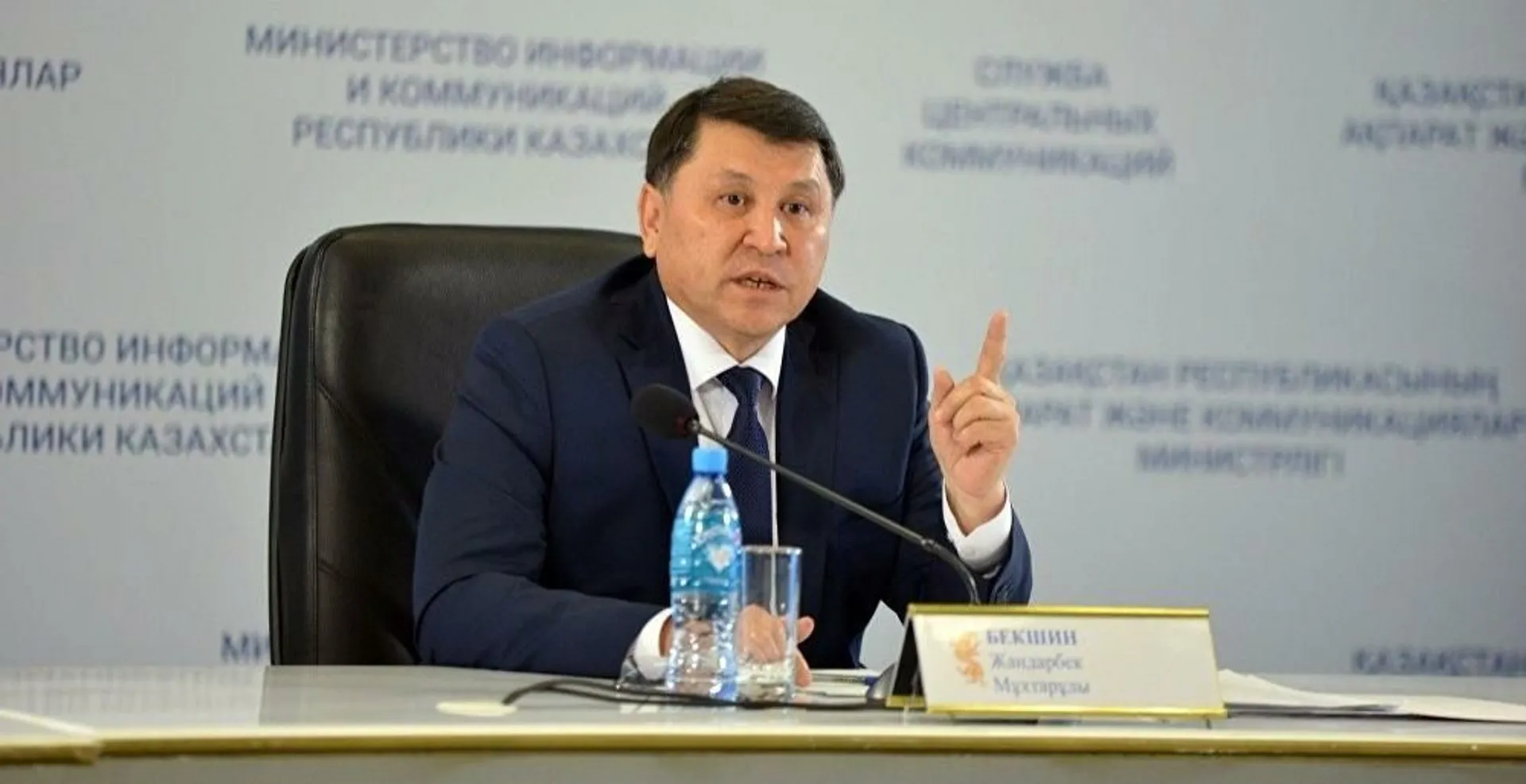 Капитал - Жандарбек Бекшин: Прогноз на январь остается неблагополучным