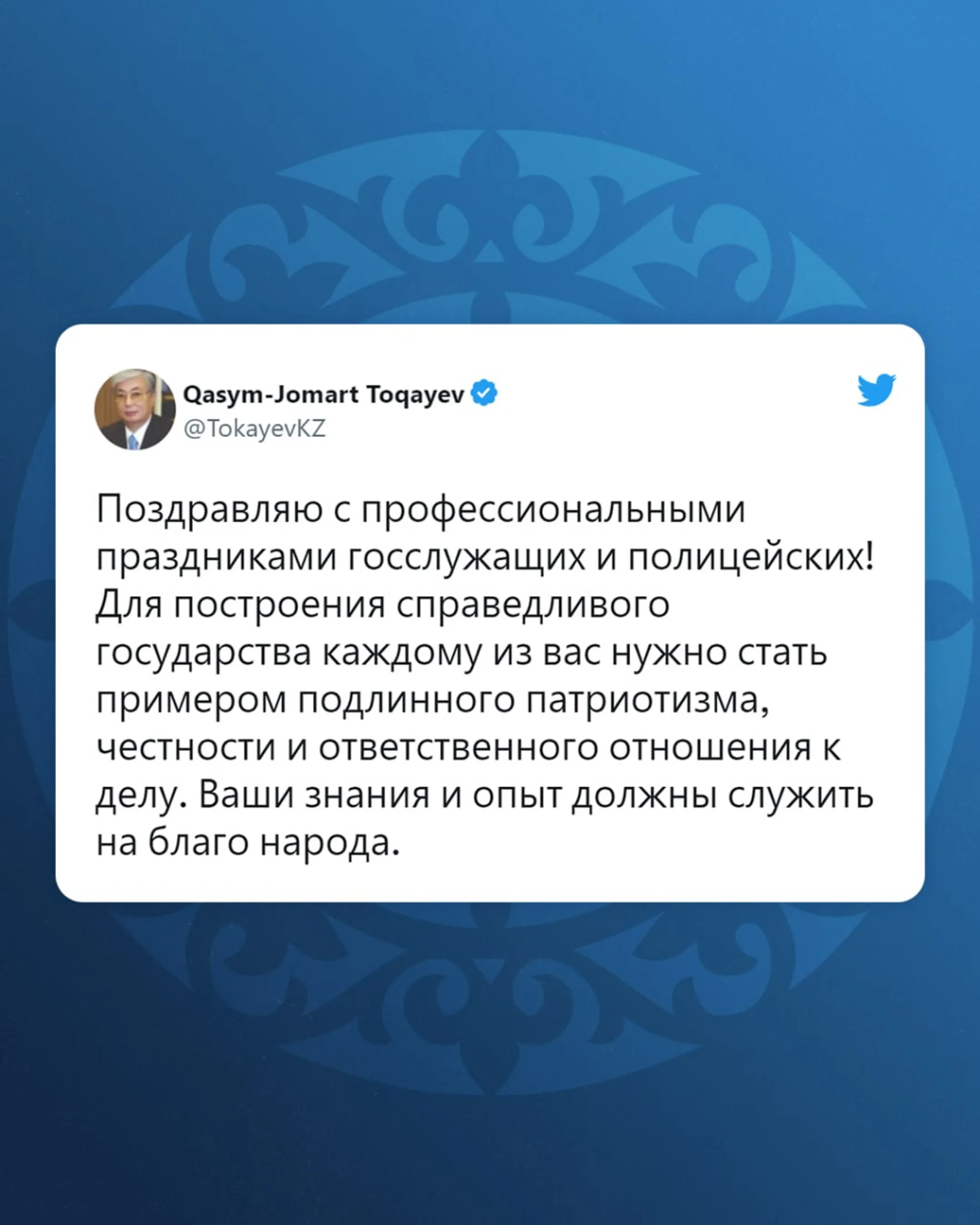Изображение Kapital.kz