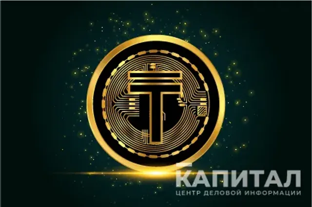 Изображение Kapital.kz