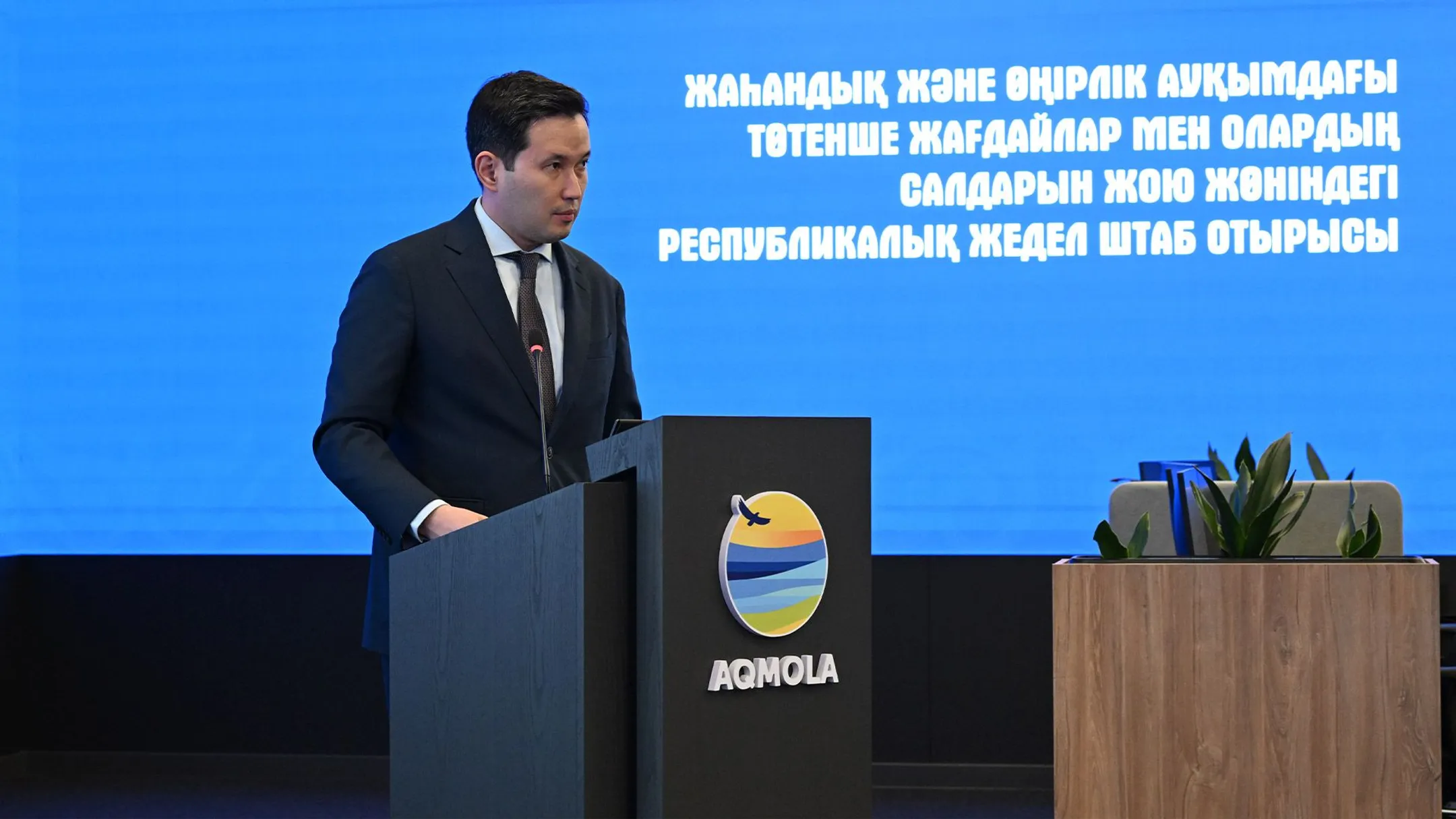 Изображение Kapital.kz