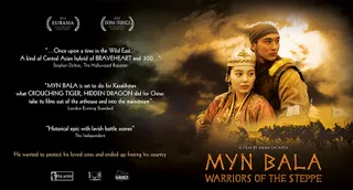 Капитал - Жаужүрек Мың Бала выходят на американские экраны