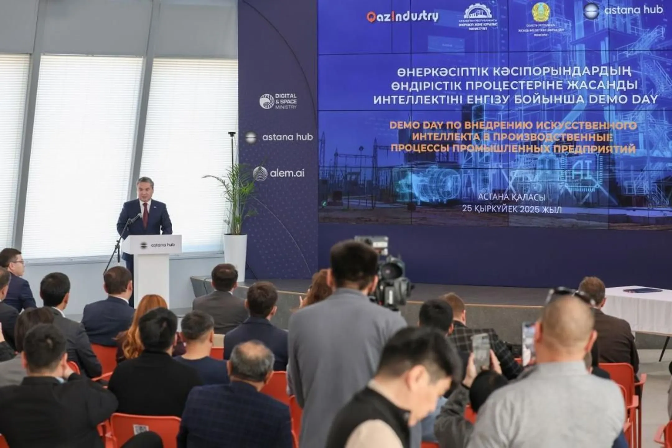 Изображение Kapital.kz