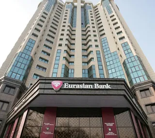 Капитал - Евразийский назван лучшим розничным банком