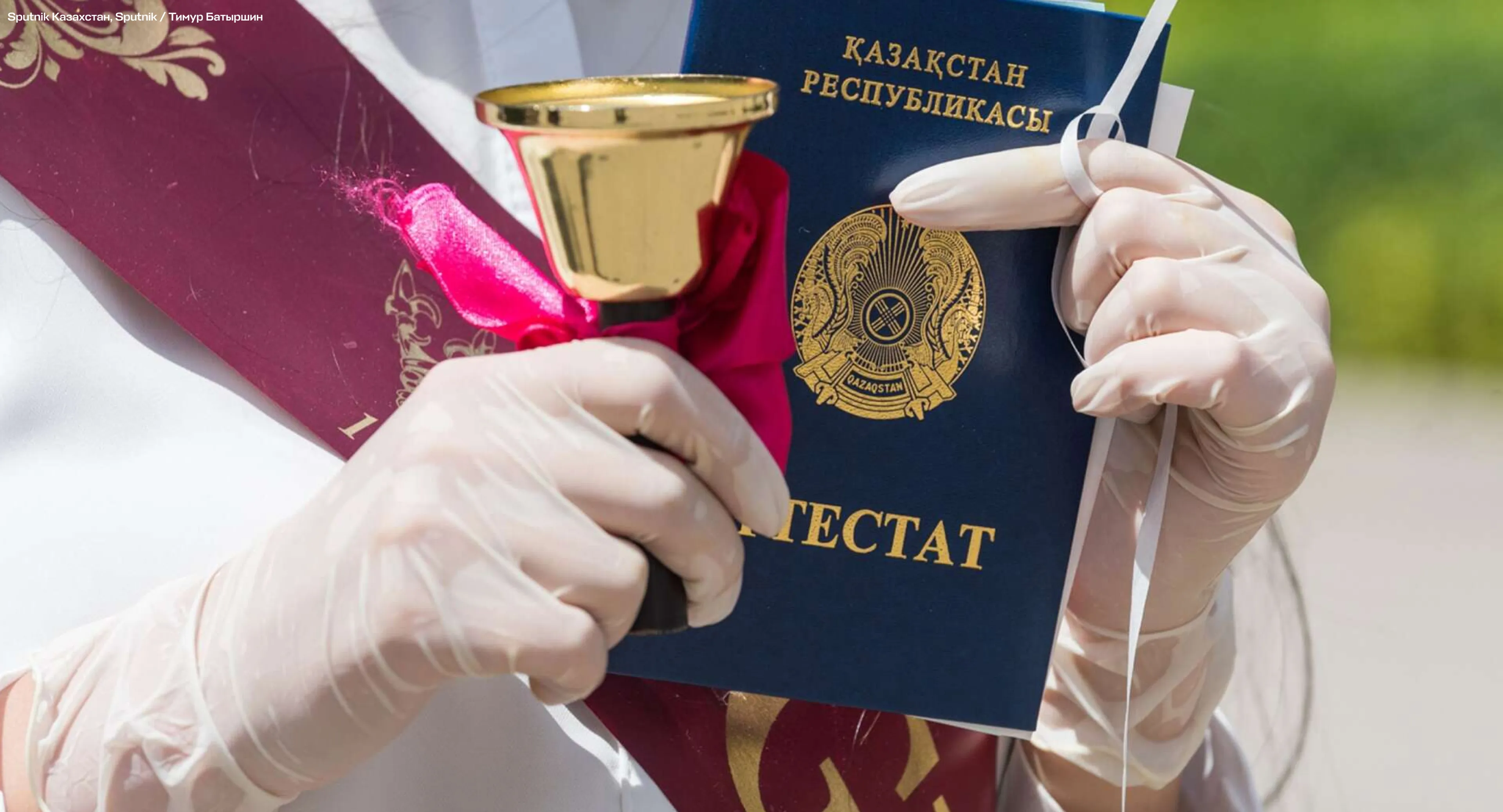 Капитал - Оцифровать ранее полученные дипломы колледжей и аттестаты можно на eGov.kz