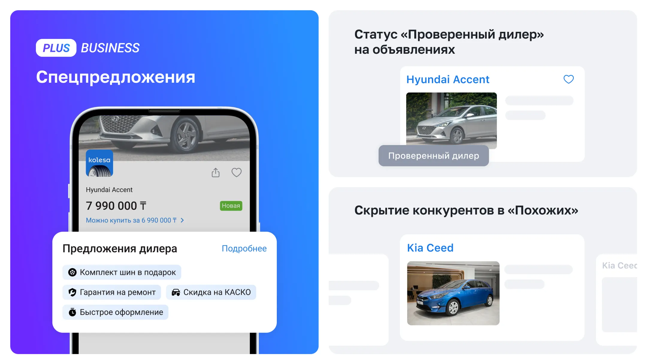 Изображение Kapital.kz