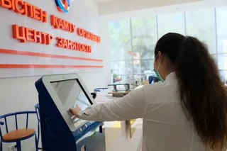 Фото: Владимир Третьяков 