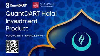 Капитал - QuantDART запускает новый инвестиционный продукт