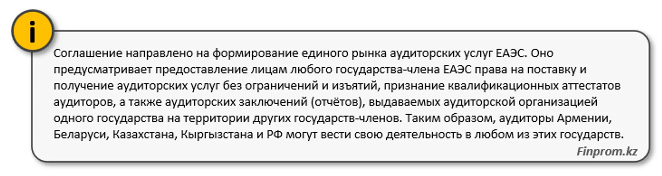 Изображение Kapital.kz