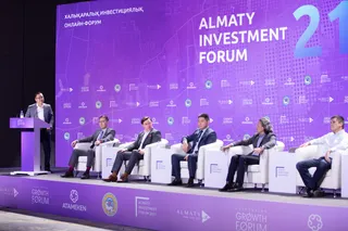 Капитал - На Almaty Investment Forum впервые прошла выставка проектов и инициатив города