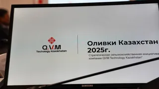 Фото: МСХ РК