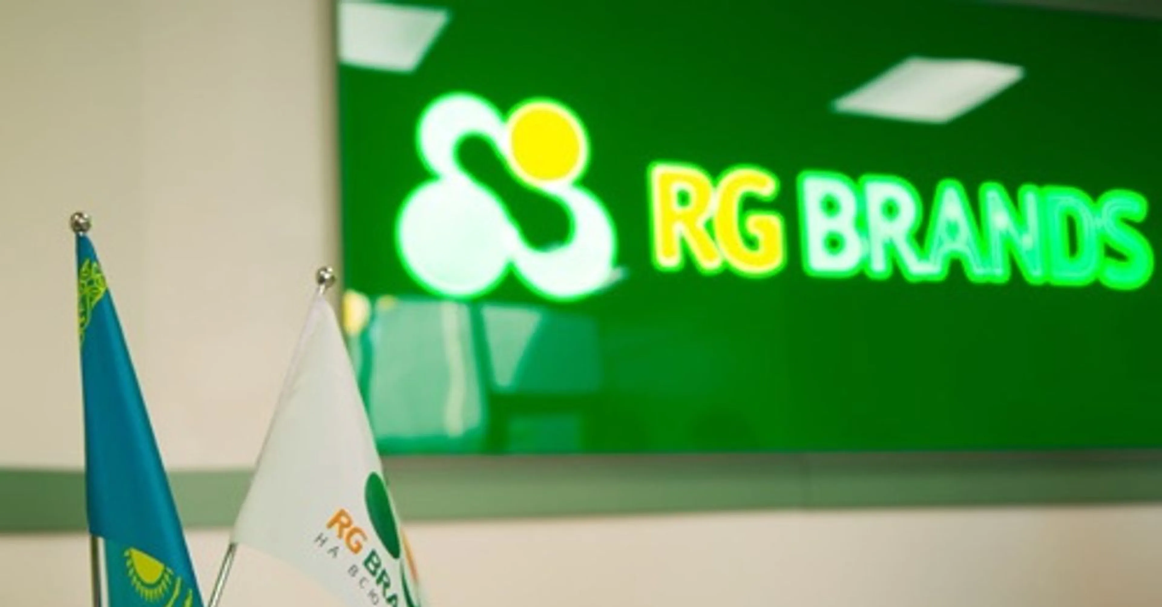 Капитал - RG Brands Kazakhstan выплатил дивиденды почти на 3 млрд тенге