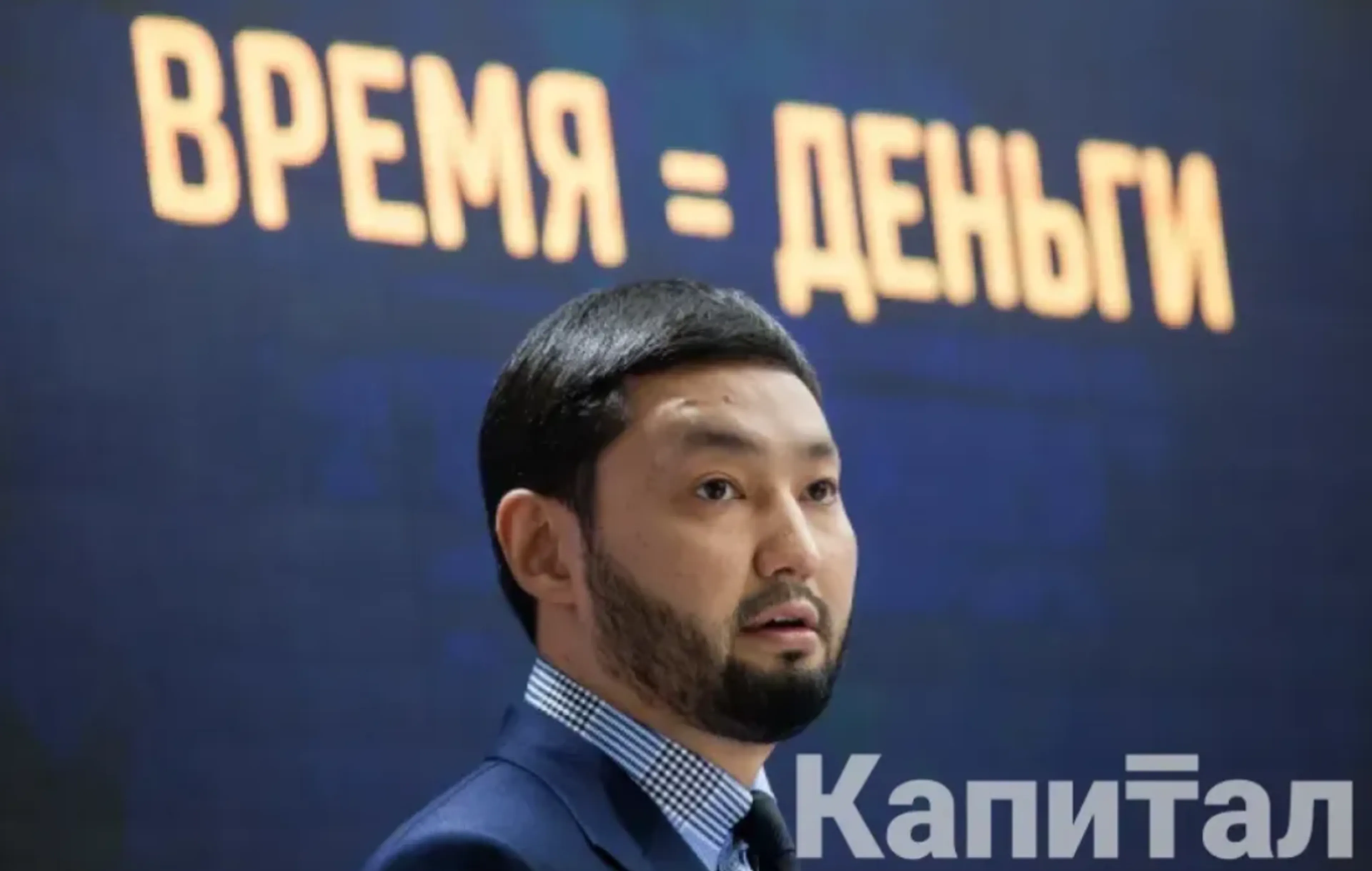 Капитал - Кенес Ракишев вышел из капитала Fincraft