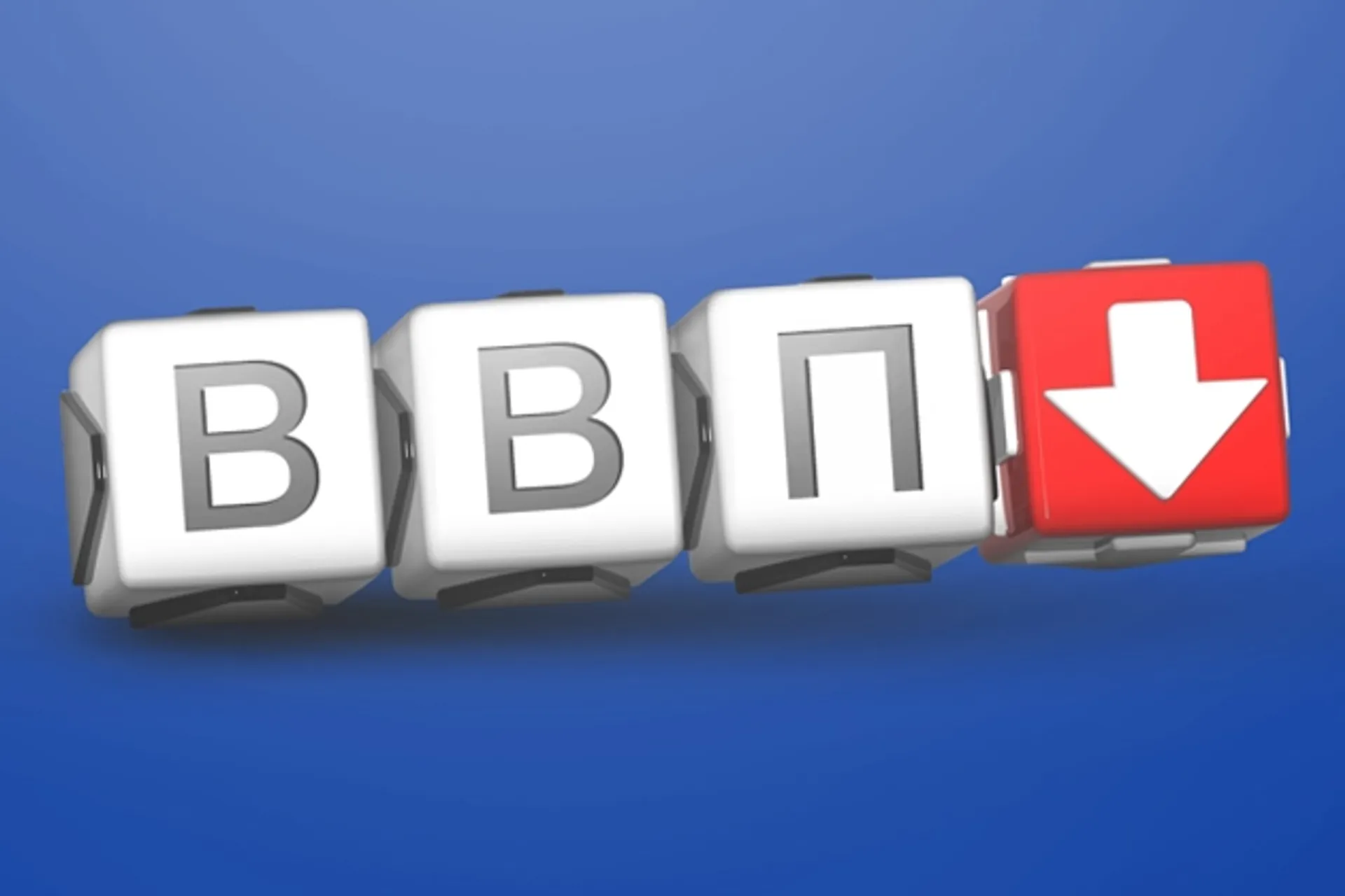 Капитал - АБР ухудшил прогноз роста ВВП Казахстана в 2016 году