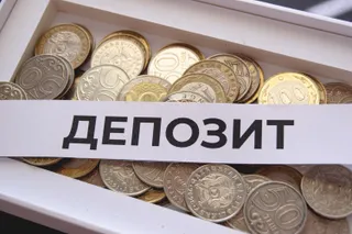 Капитал - Ставки по депозитам в тенге на октябрь и ноябрь повысят