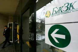 Фото: Руслан Пряников