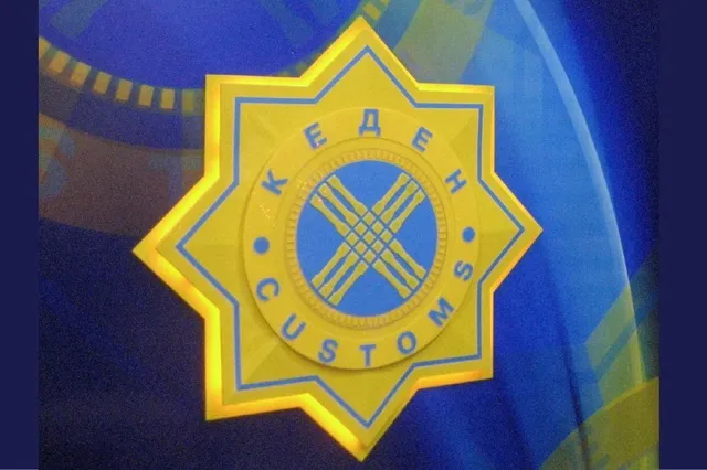 atameken.kz