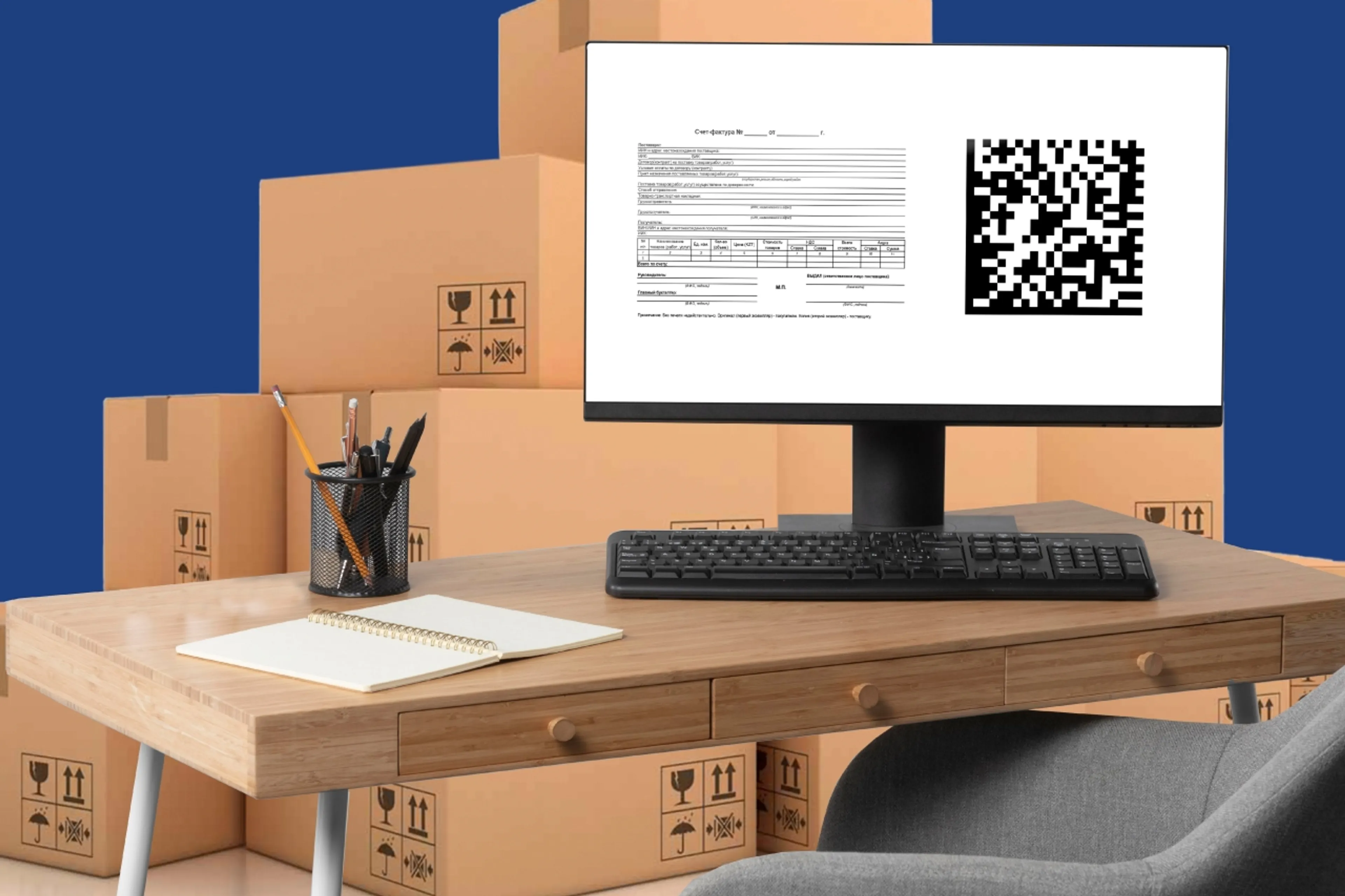 Капитал - Систему маркировки интегрировали с системой «Электронные счета-фактуры»