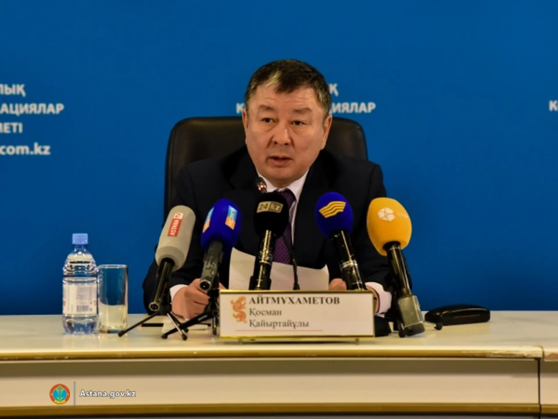 Капитал - ТЭЦ-3 в Астане будет достраиваться только за счет инвесторов