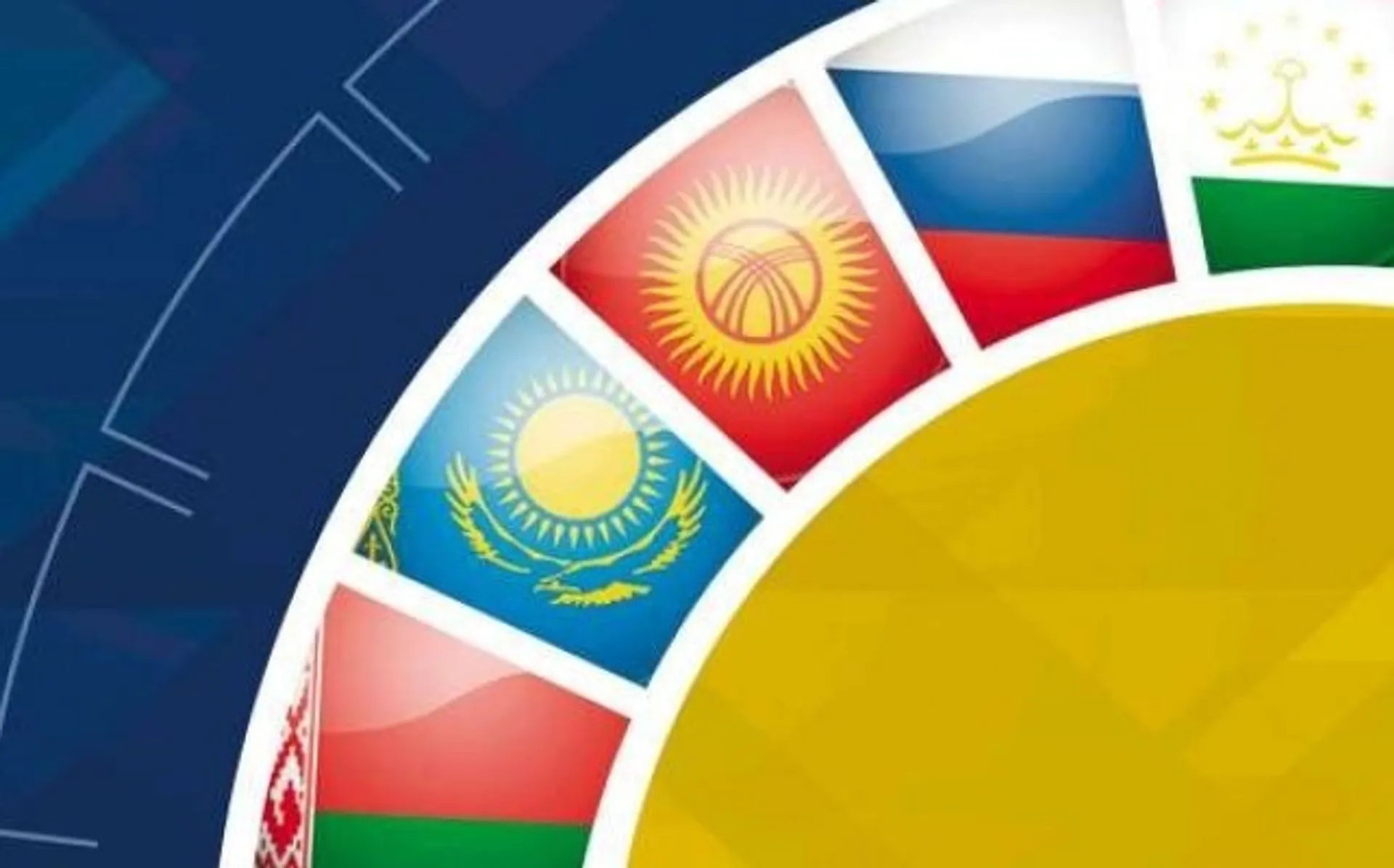 Капитал - Вопросы Евразийской интеграции обсудят в Москве