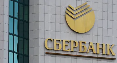 Наталья Лазарева возглавила совет директоров «дочки» Сбербанка