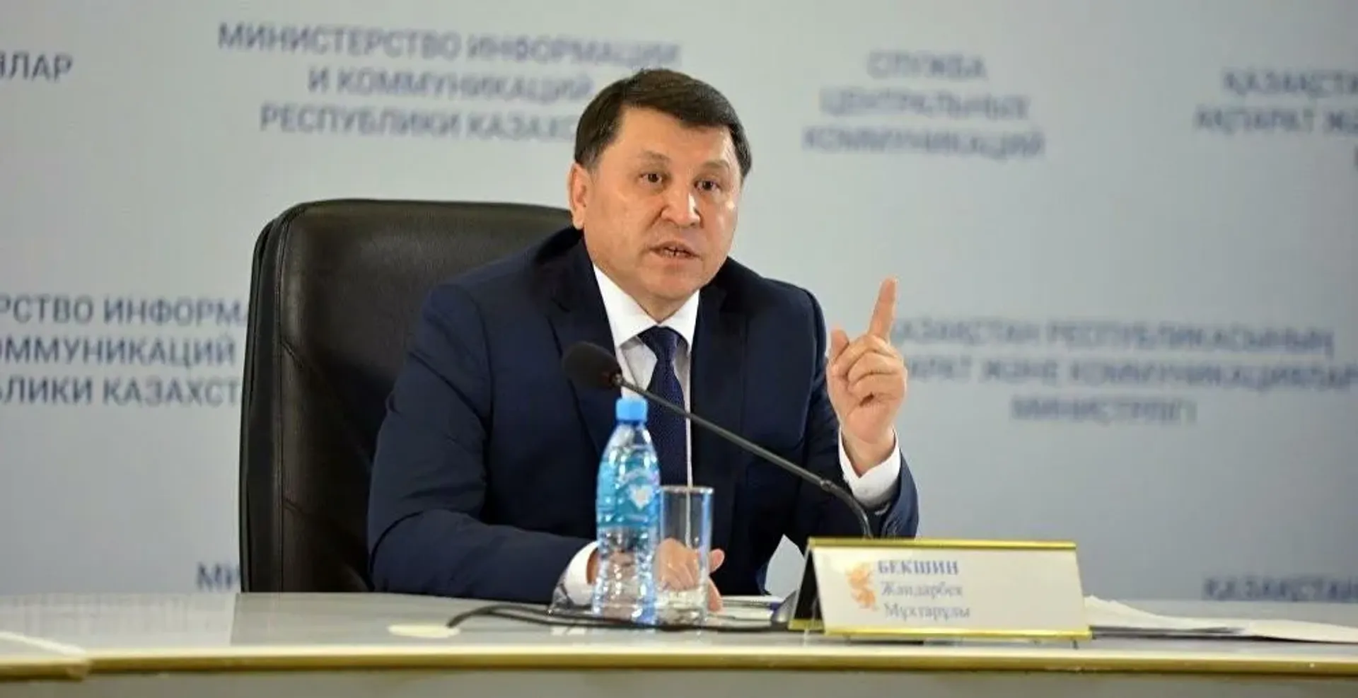 Капитал - Жандарбек Бекшин уходит на пенсию