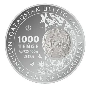 Капитал - В Казахстане выпущена монета с применением 3D технологии