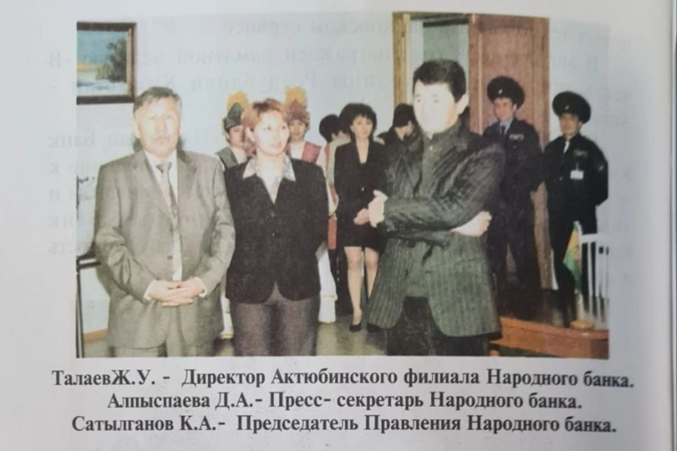 Изображение Kapital.kz